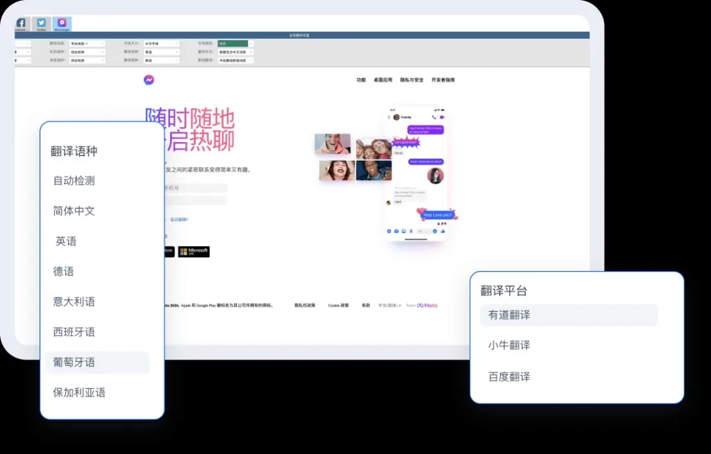 HelloWorld多场景高速翻译工作台